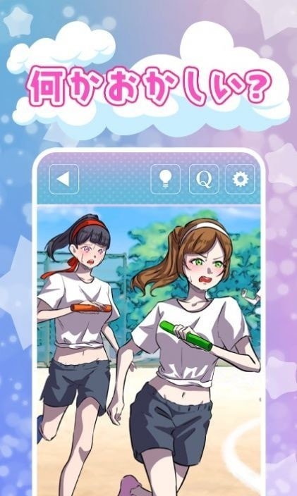 解谜这个女高中生有古怪官网版