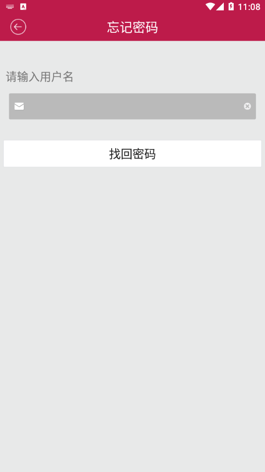 XVRView安卓版