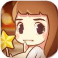 小公主日记手机版