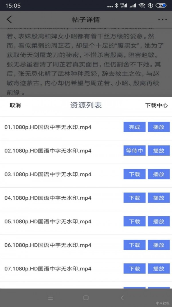 闪电极简官网版