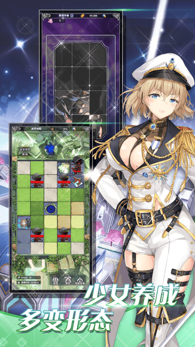 放开那战姬最新版