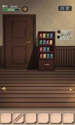 谜案追凶官网版