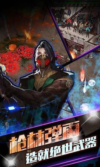 灭绝之战最新版