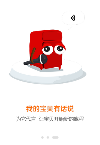 淘宝二手官网版