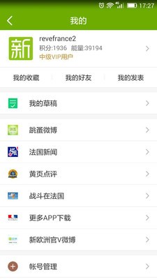 新欧洲跳蚤免费版