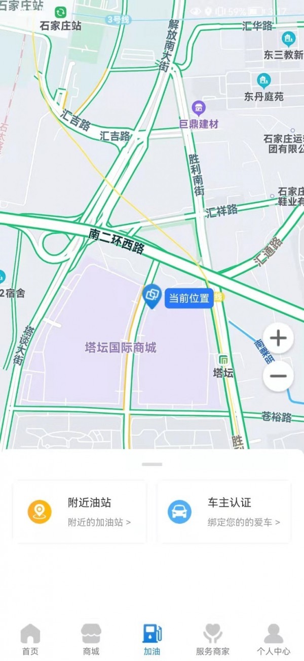中链物联手机版