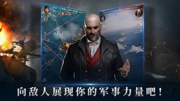 军团之争官网版
