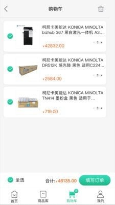 紫光购免费版