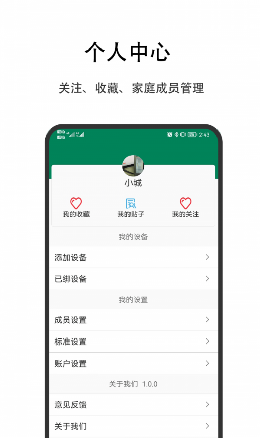 优瑞健康