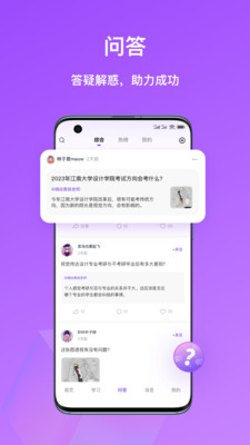 嗨绘安卓版