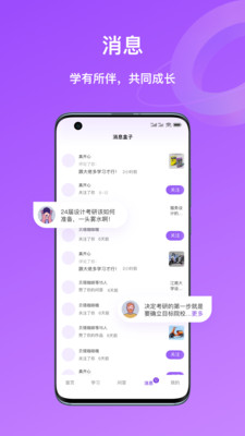 嗨绘官网版