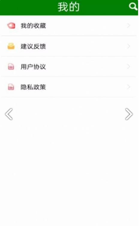 免看作文大全官网版