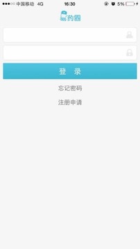 易药圈免费版