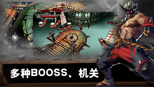 最后的武士手机版