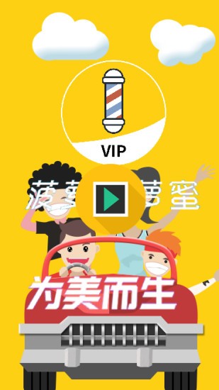 菠萝菠萝蜜手机版