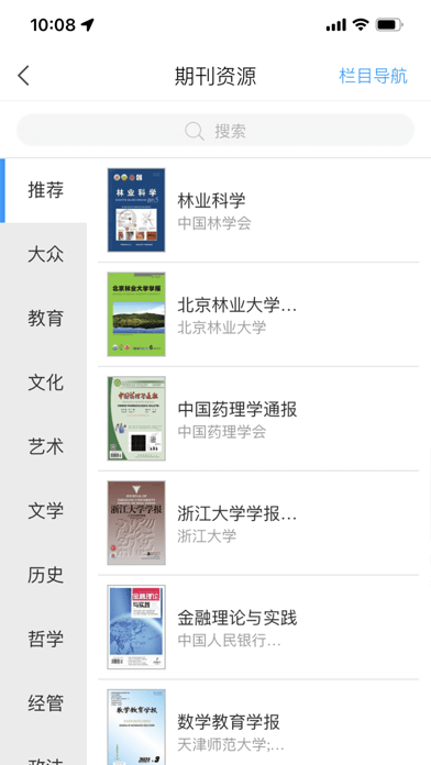 智慧重工安卓版