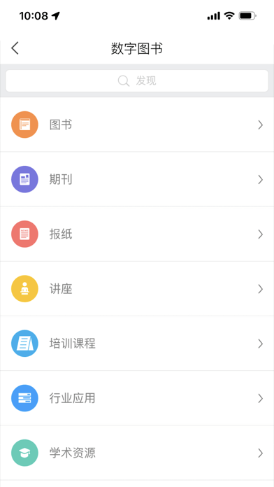 智慧重工官网版