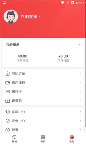 young购手机版