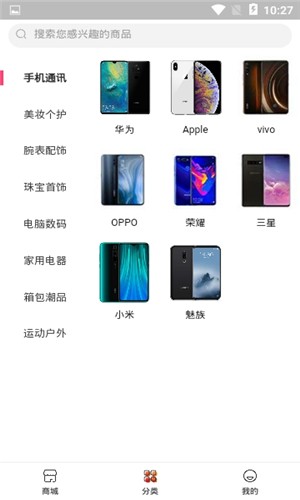 young购免费版