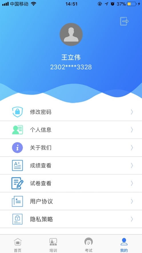 路喵喵安卓版