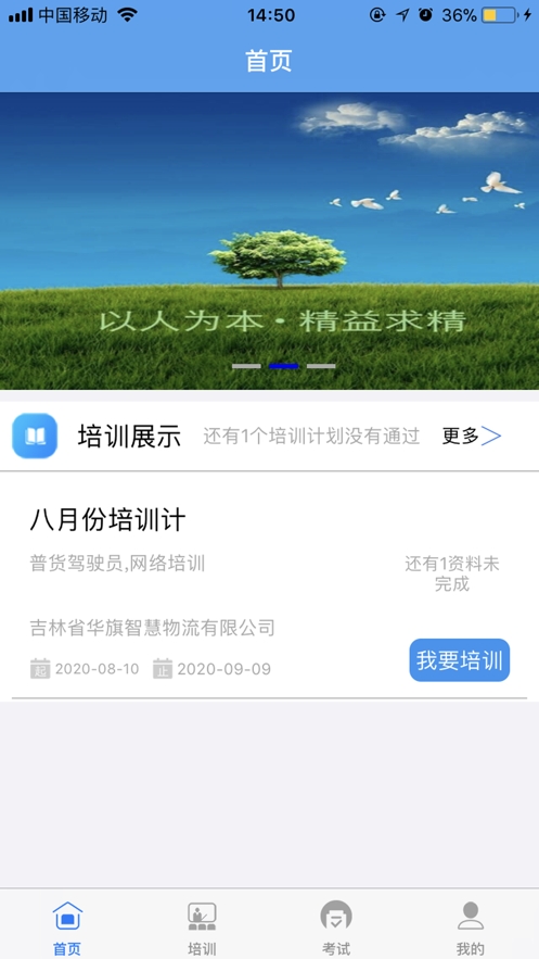 路喵喵官网版
