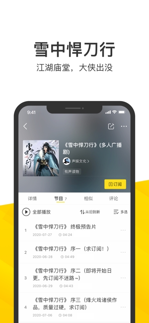 酷我音乐