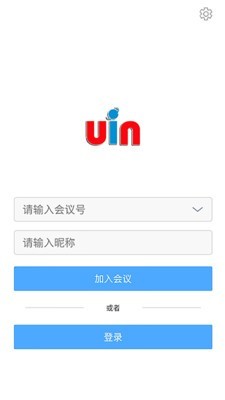 优因云会议最新版