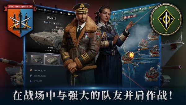 军团之争最新版