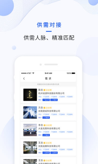 梦想汇最新版