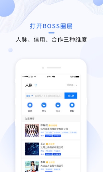 梦想汇免费版