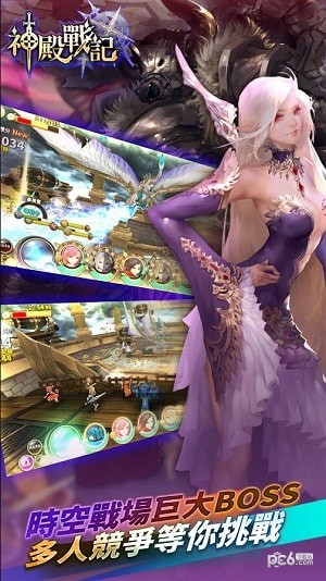 神殿战纪官网版