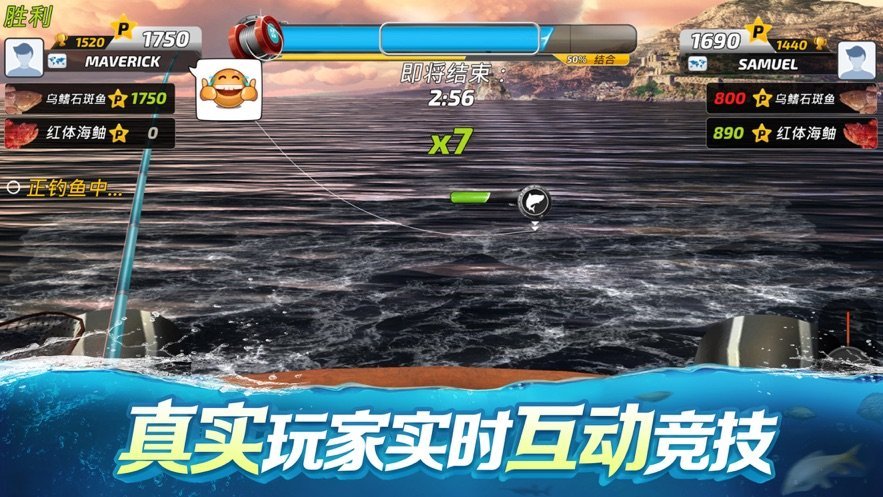 垂钓季节钓鱼达人手机版