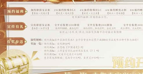 古代宅斗日常官网版