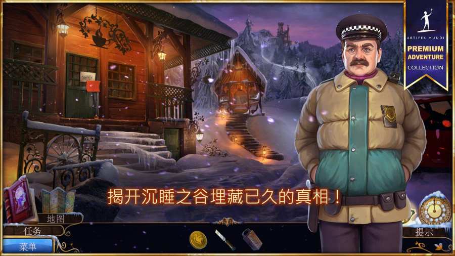 梦行者：永不入睡安卓版