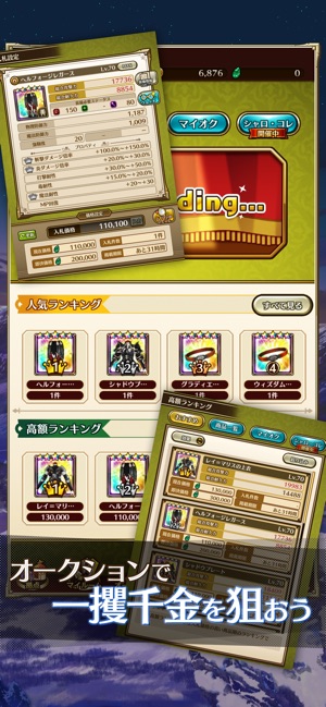 LASTIDEA手机版