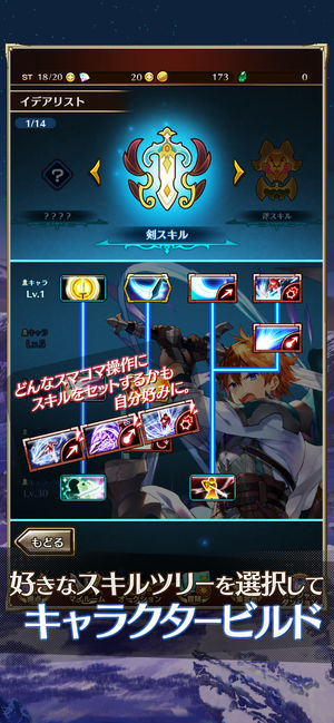 LASTIDEA免费版