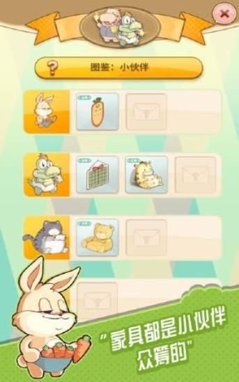 小公主日记最新版