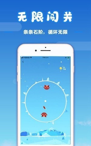 妙趣堂安卓版