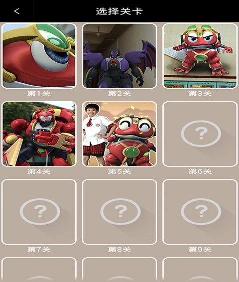 快乐酷宝闯关最新版