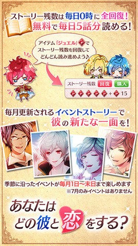 梦魇后宫官网版