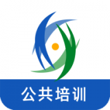 广西公共培训免费版