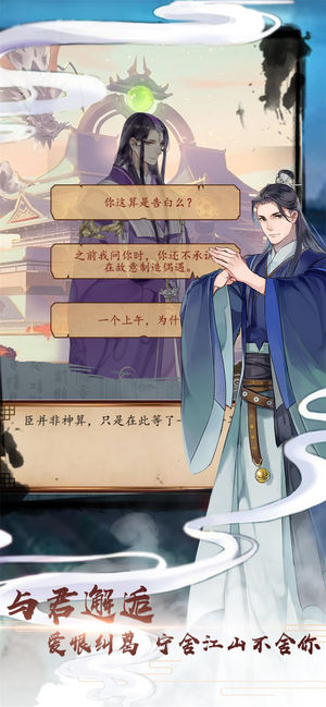 盛世男宠最新版