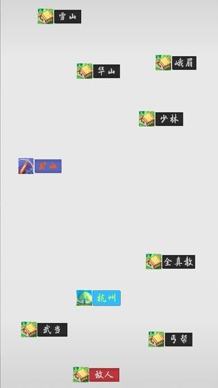 武林坛说官网版
