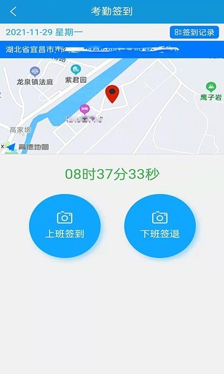 丰火运营平台官网版