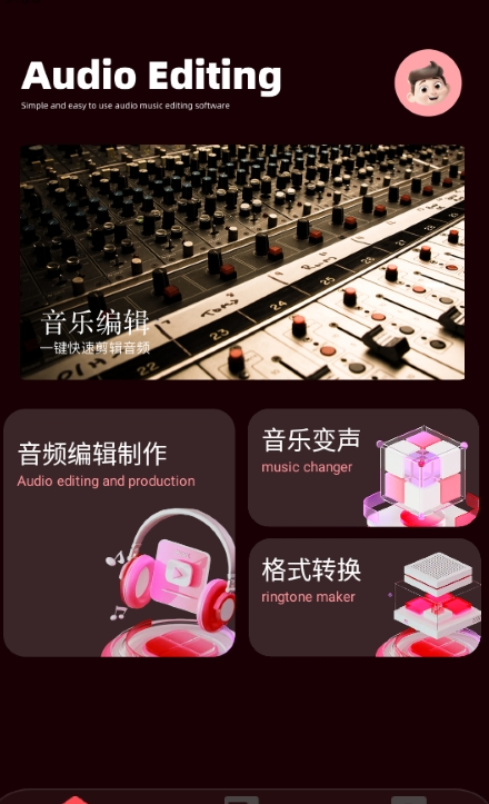 节奏音符免费版
