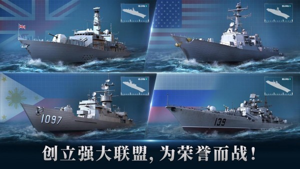 军团之争手机版