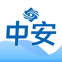 中安培训最新版