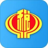 宁波税务最新版