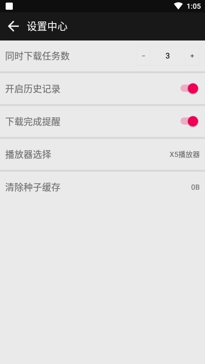 小手机版
