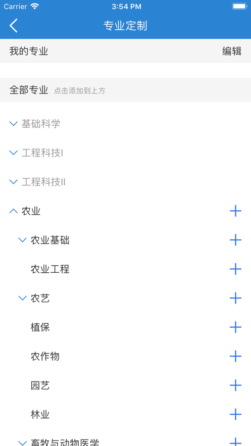 知网词典免费版
